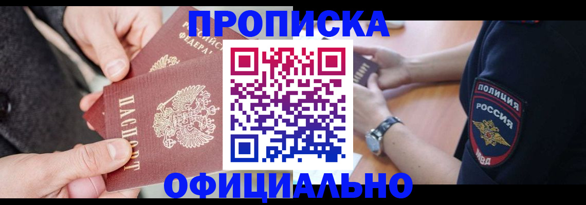 форма 3 в Калининграде